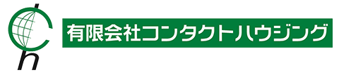 有限会社コンタクトハウジング